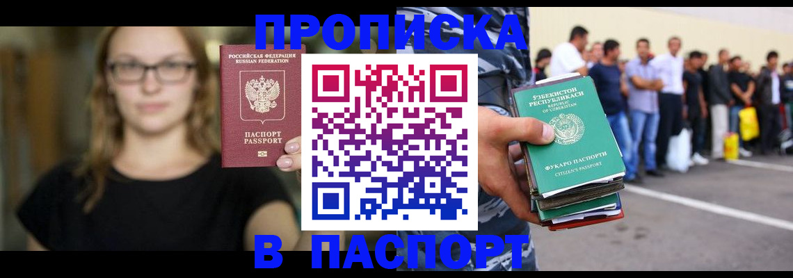 форма 3 в Белорецке
