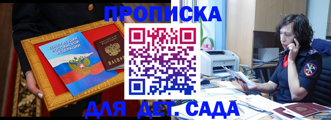 форма 3 в Белорецке