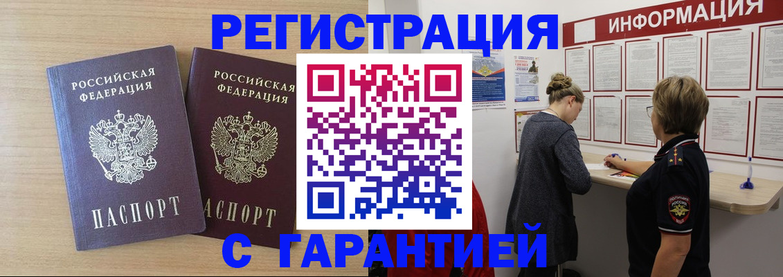 форма 3 в Белорецке